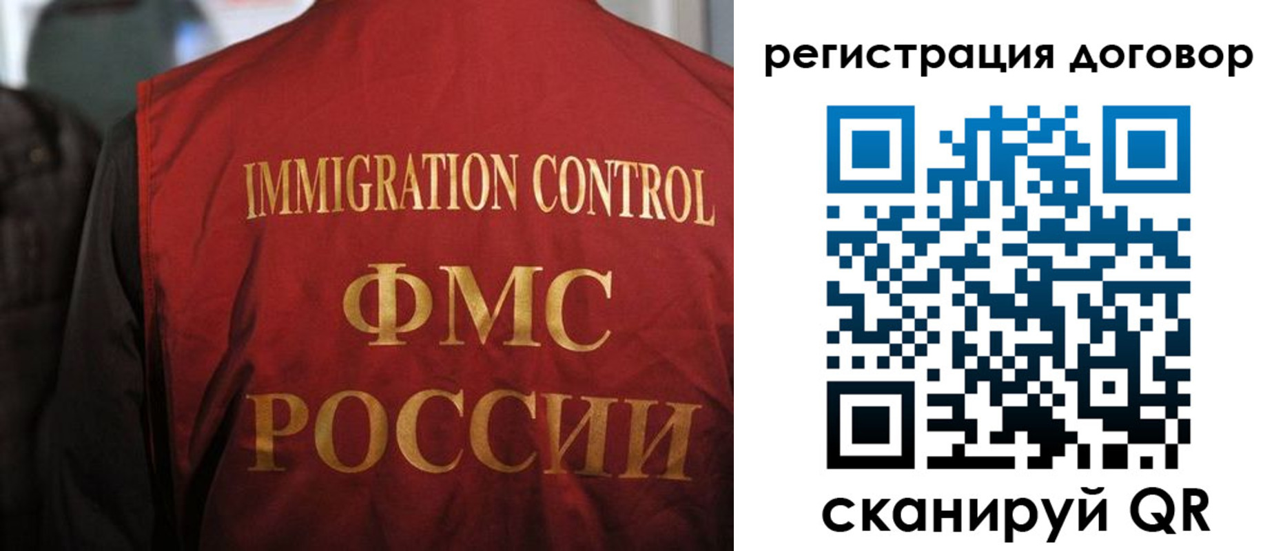 прописка иностранных граждан в Камне-на-Оби