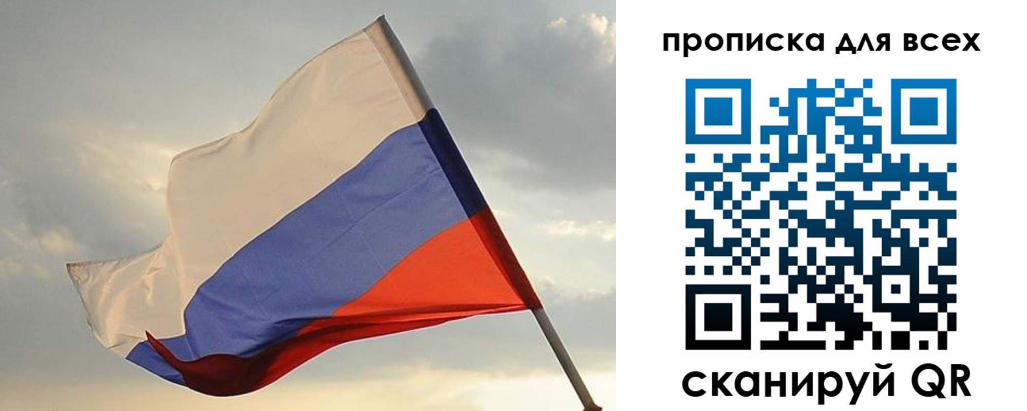 прописка в квартире в Камне-на-Оби