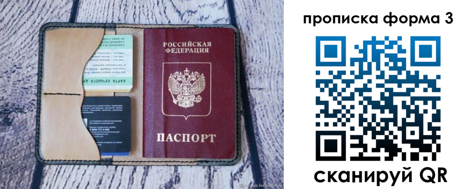 миграционный учет в Камне-на-Оби