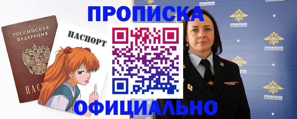 регистрация для школы в Камне-на-Оби